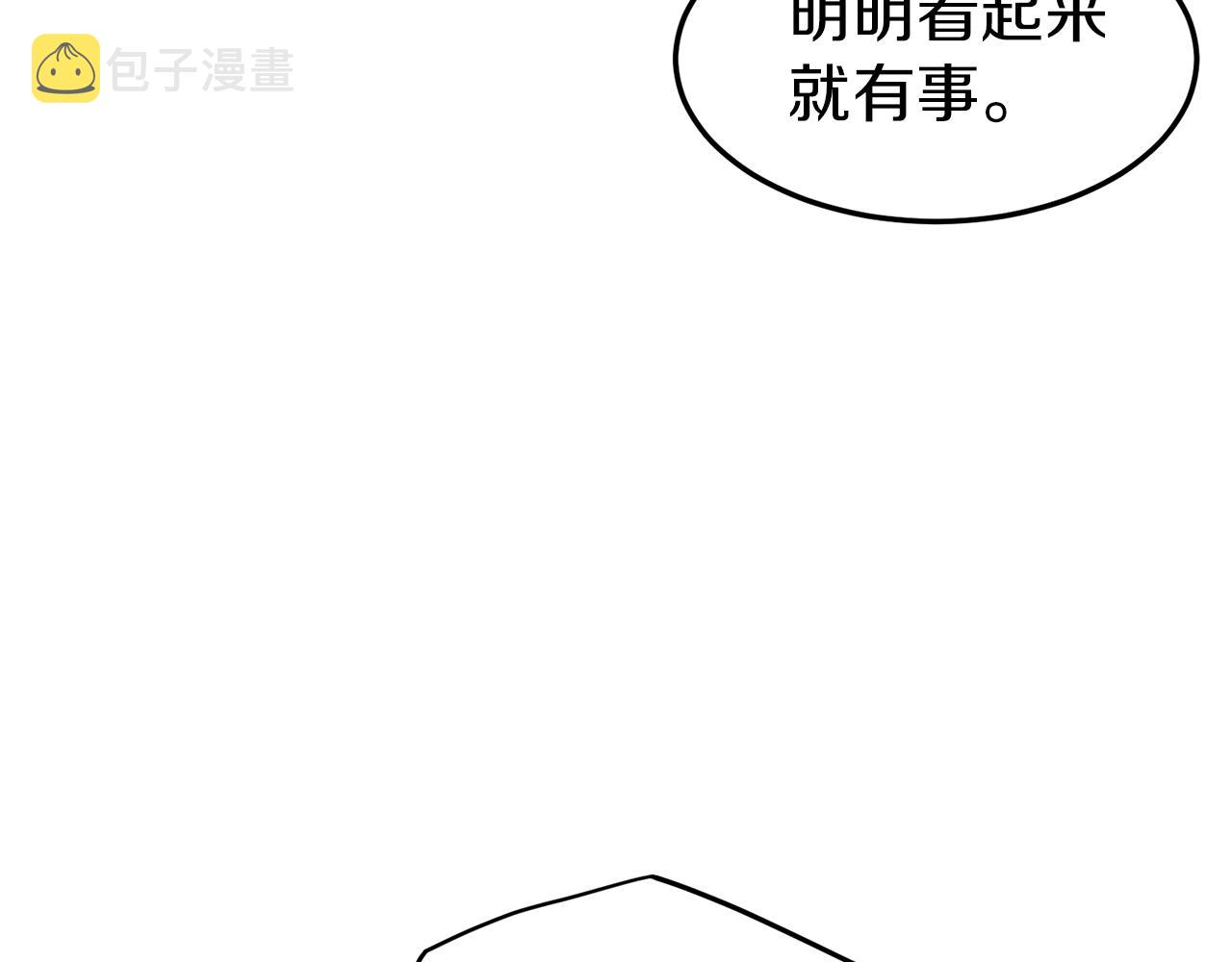 第78话 废弃祠堂17