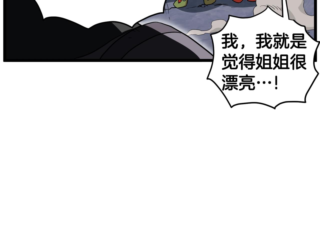 第70话 轻松到手40亿182