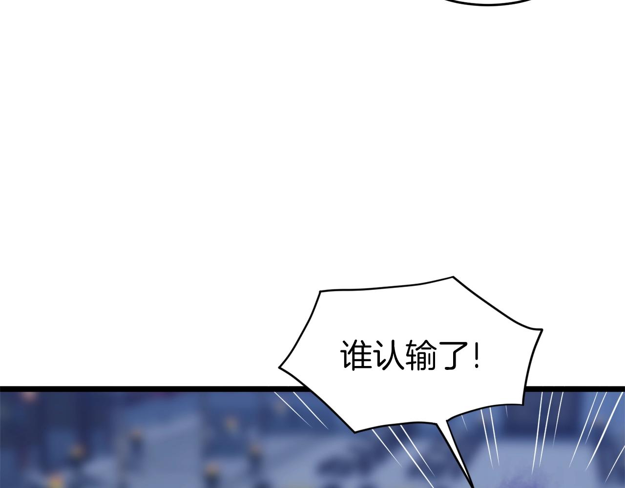第125话 暗手151