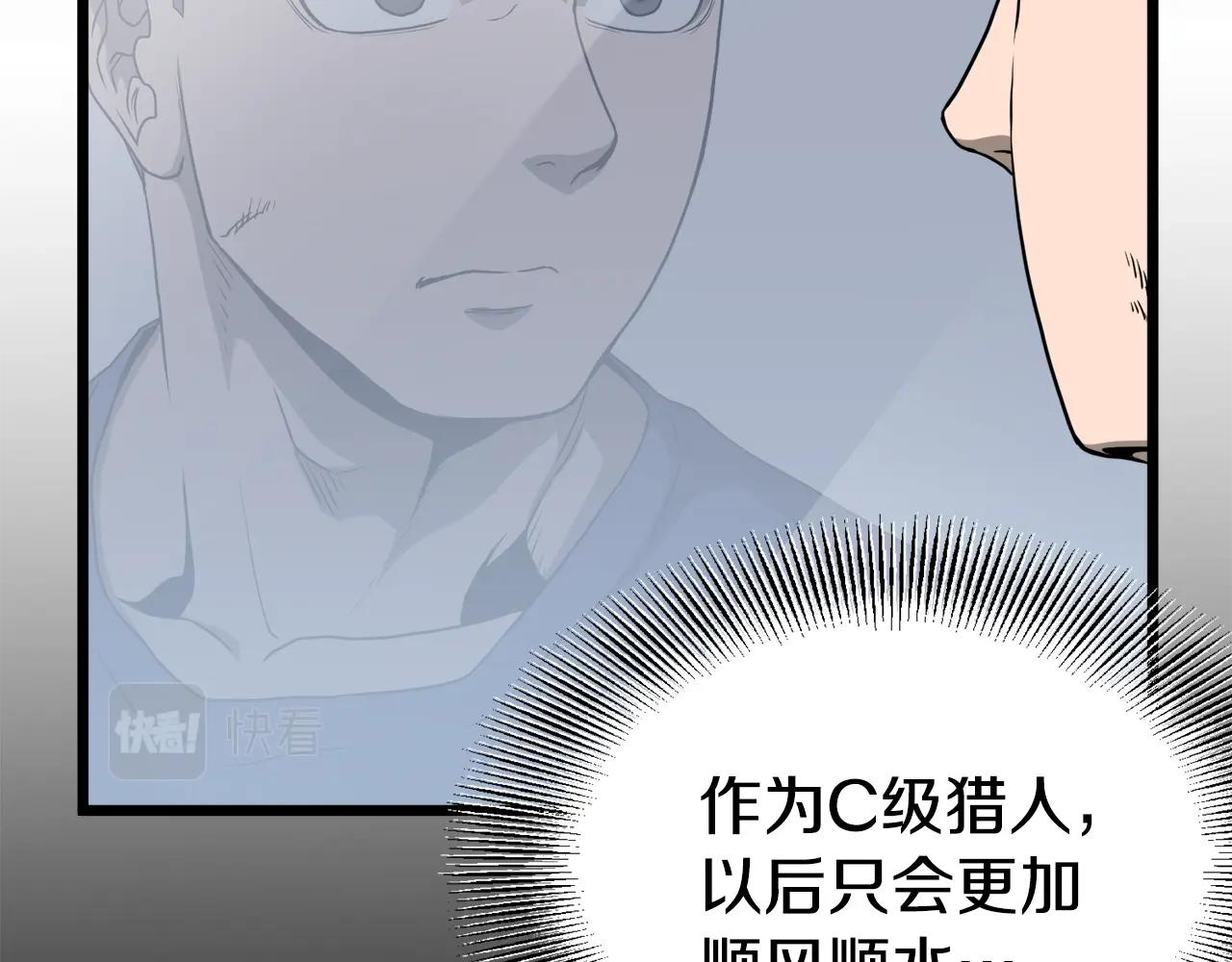 第48话 噩梦68