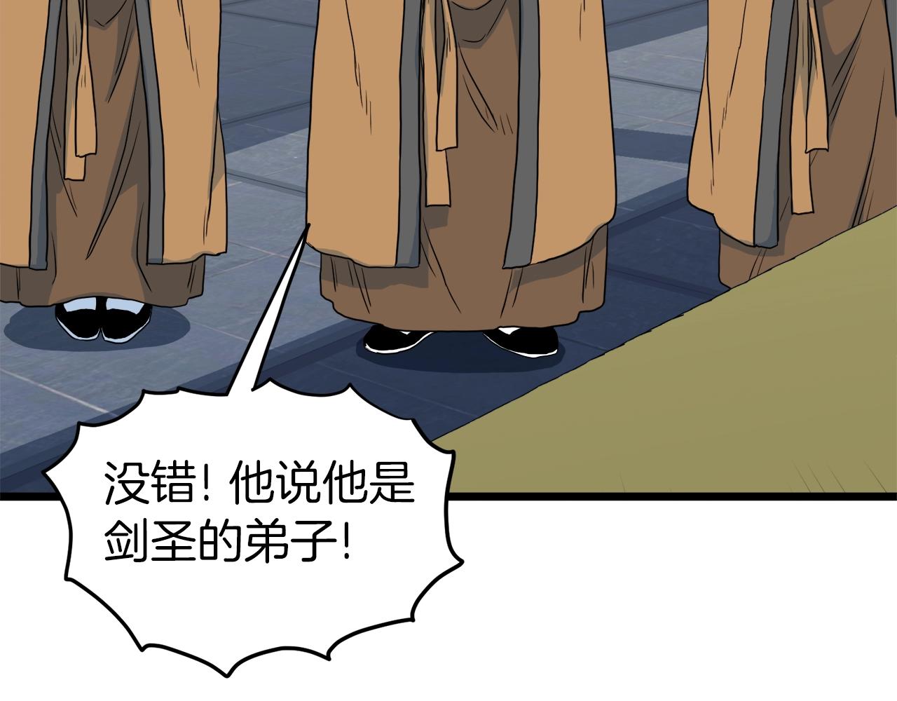 第117话 新的风暴192