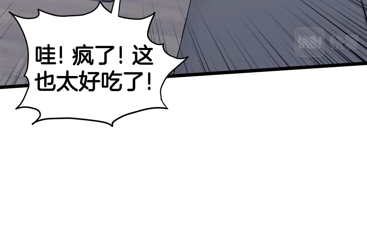 第135话 我只想变强236