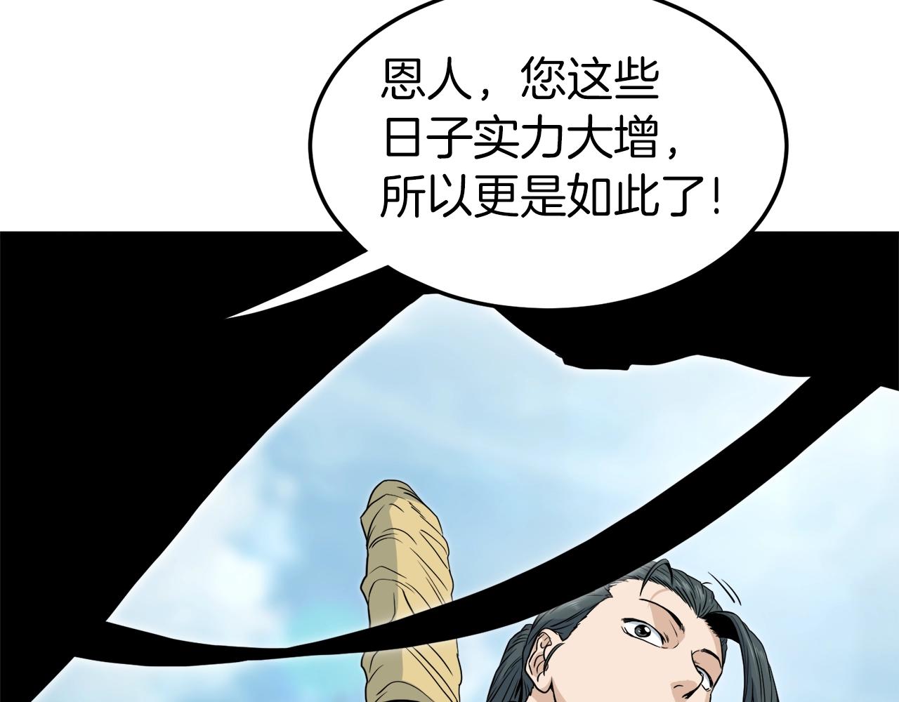第121话 我们就像路边野狗40