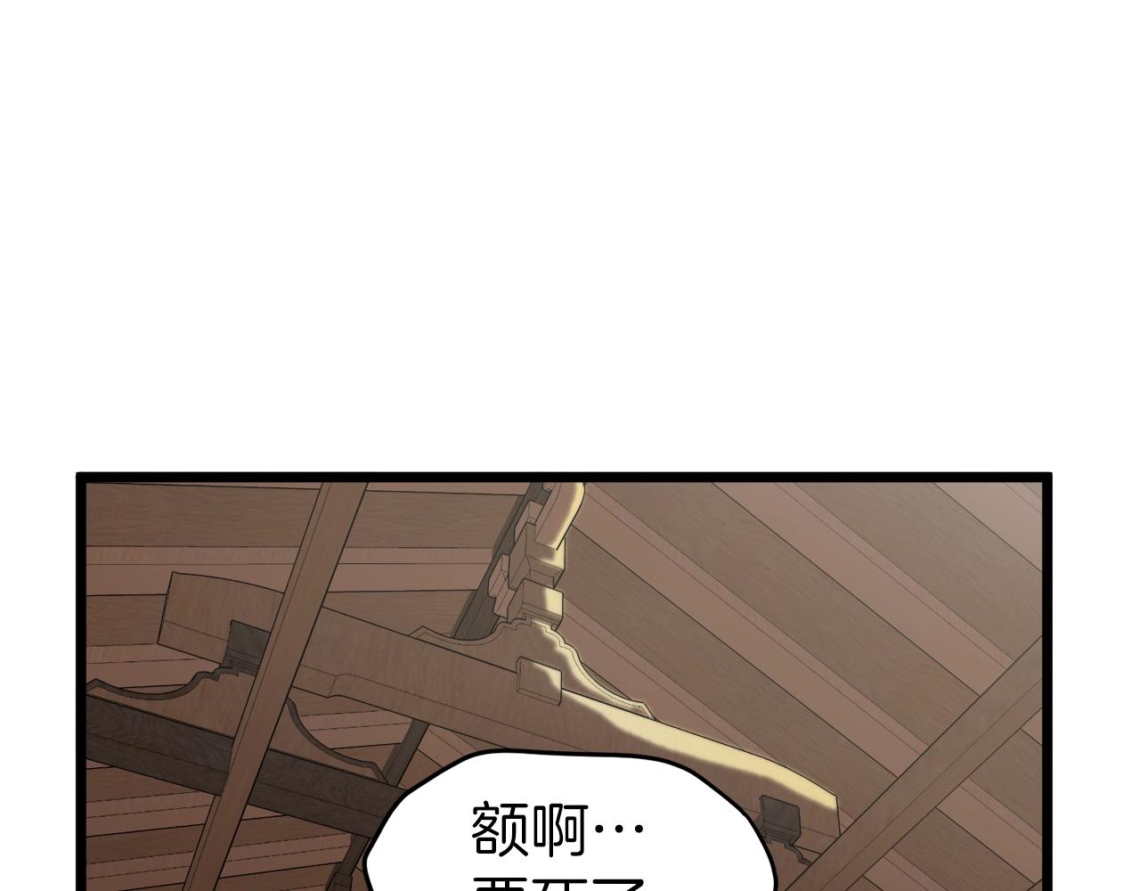 第33话 持续上升26
