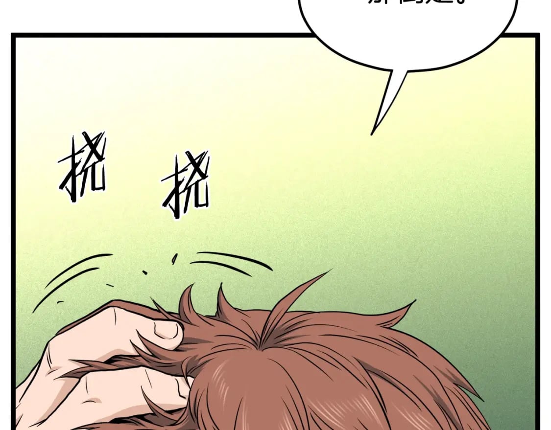 第139话 热搜时间47