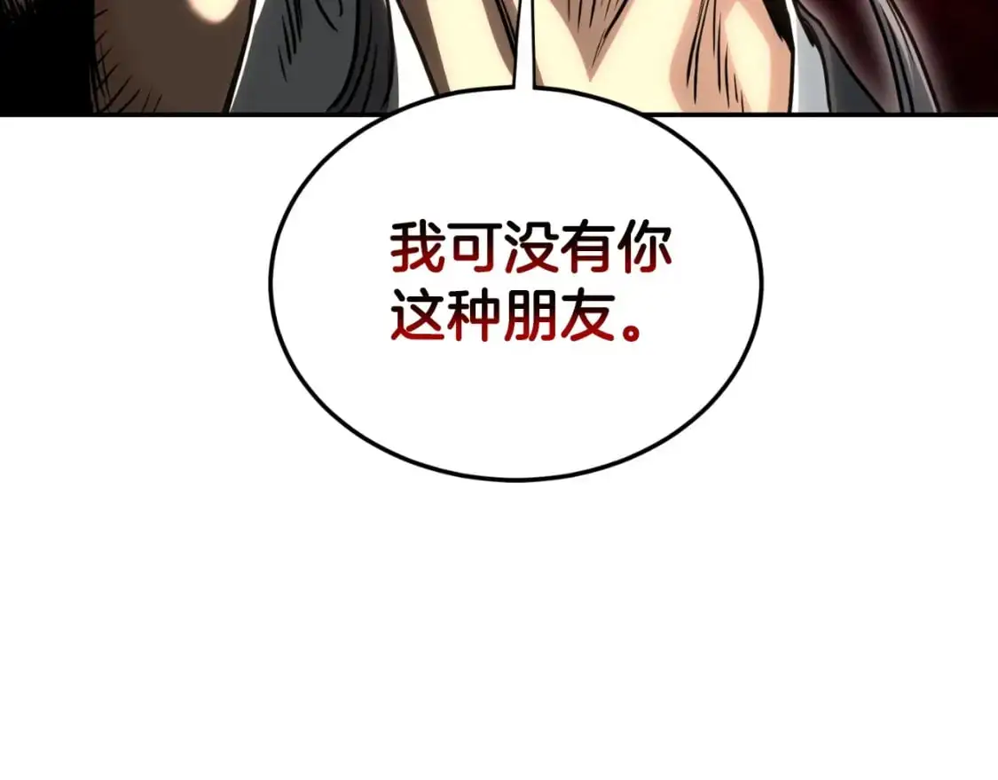 第172话 返璞归真113