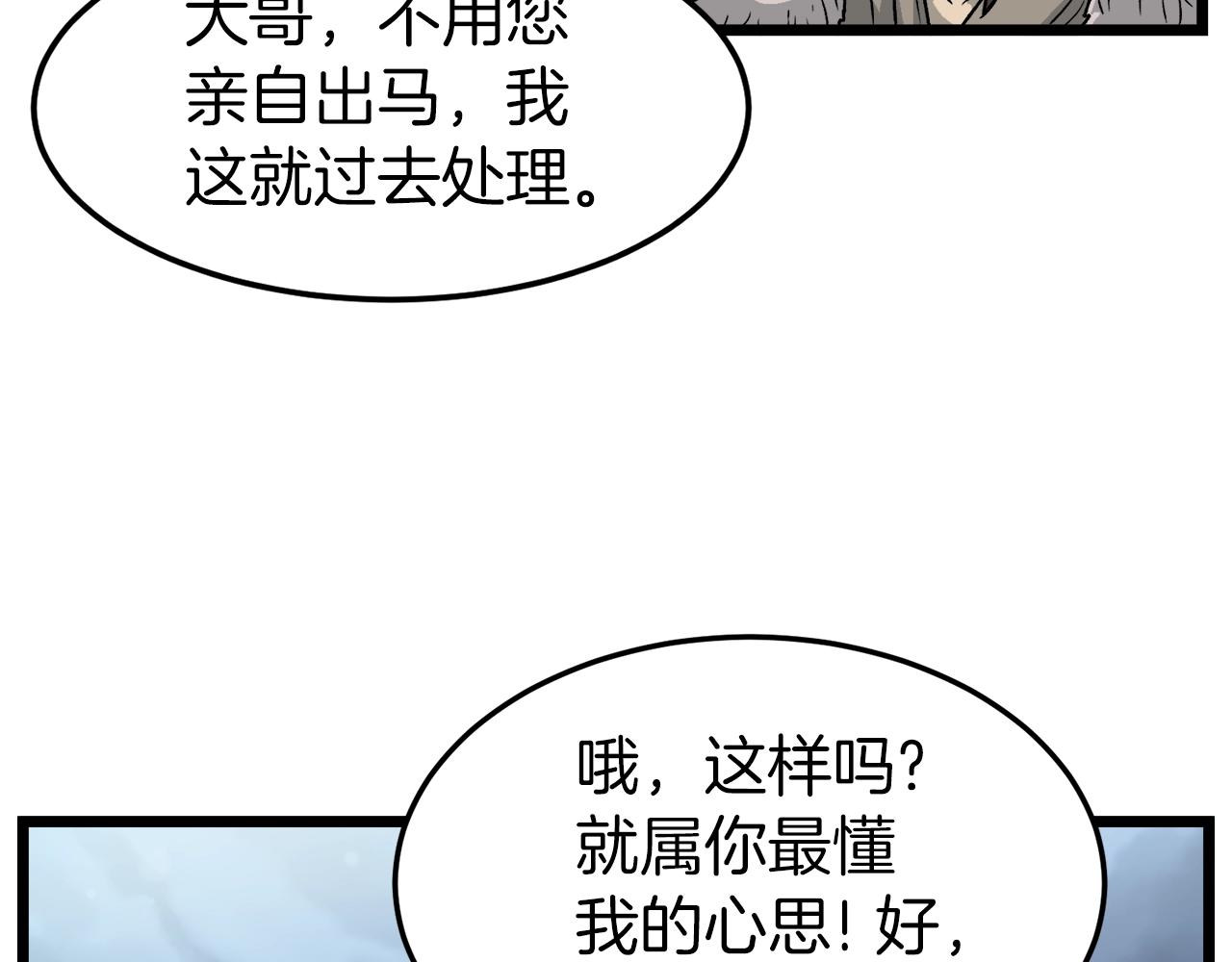 第21话 一起训练吧105