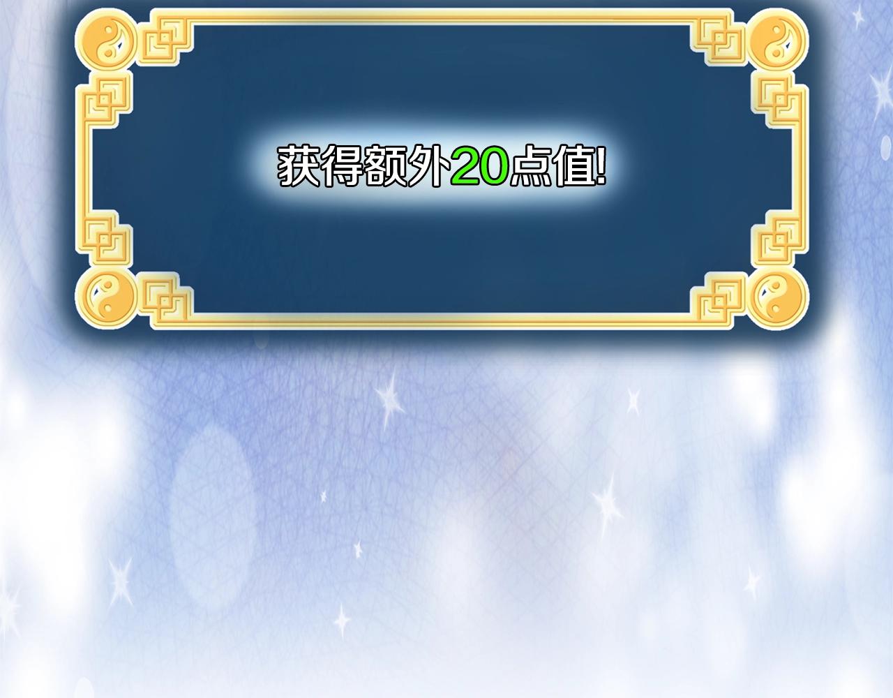 第134话 男人的痛76