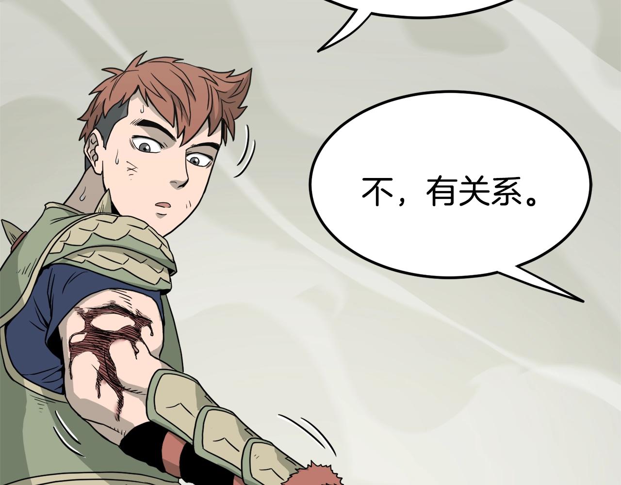 第48话 噩梦34