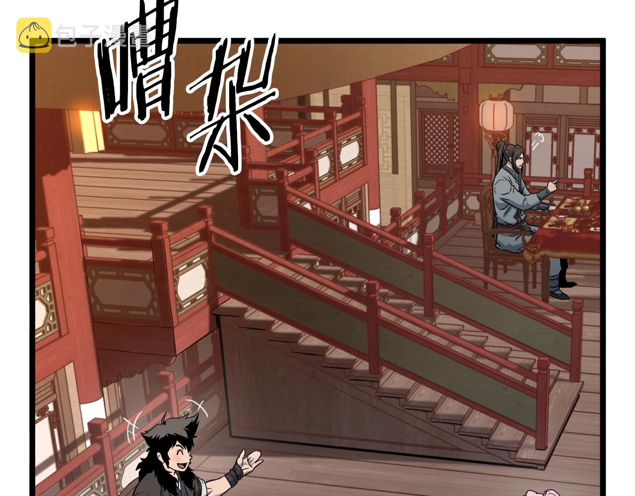 第131话 我的东西107
