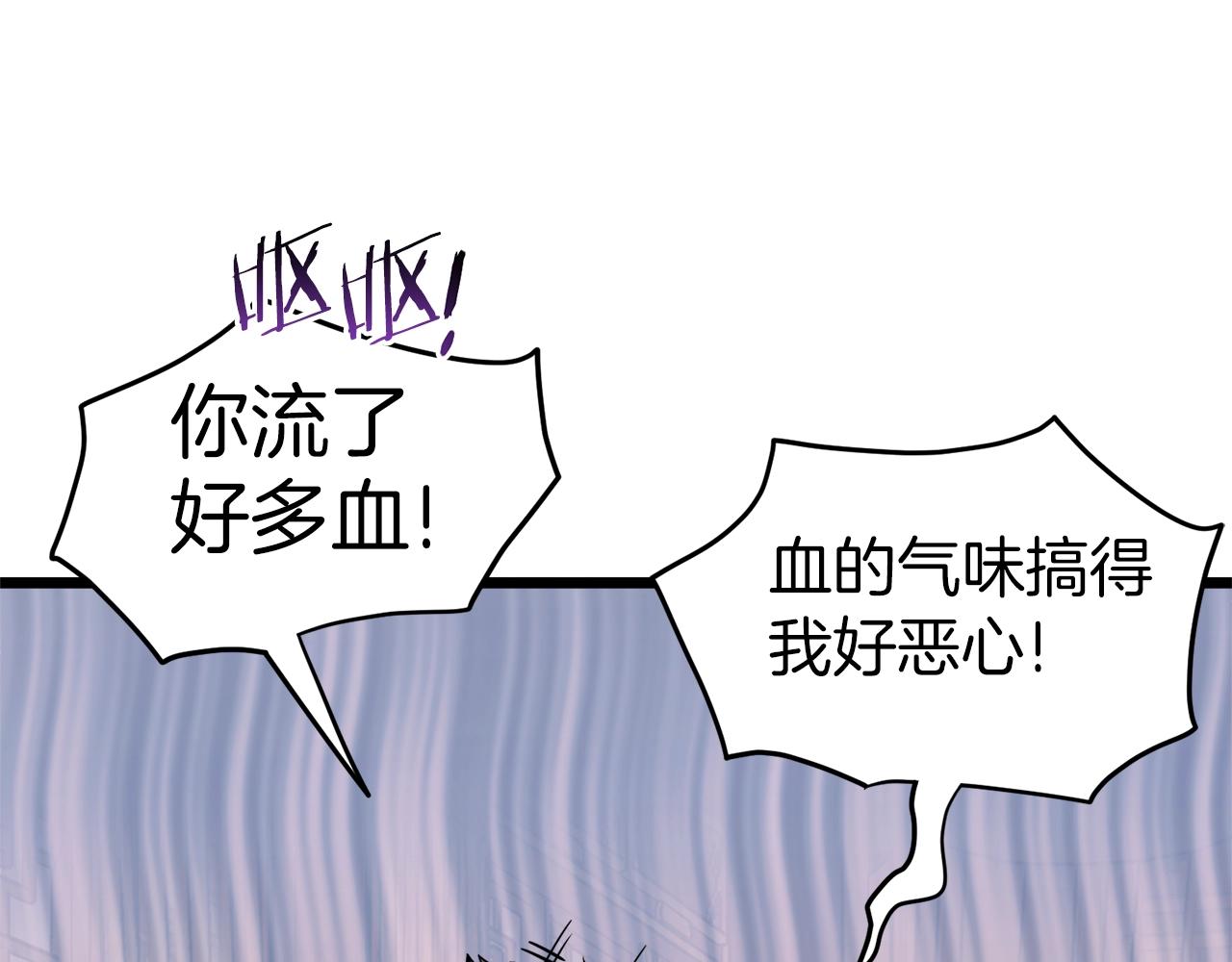 第96话 剑圣的孙子175