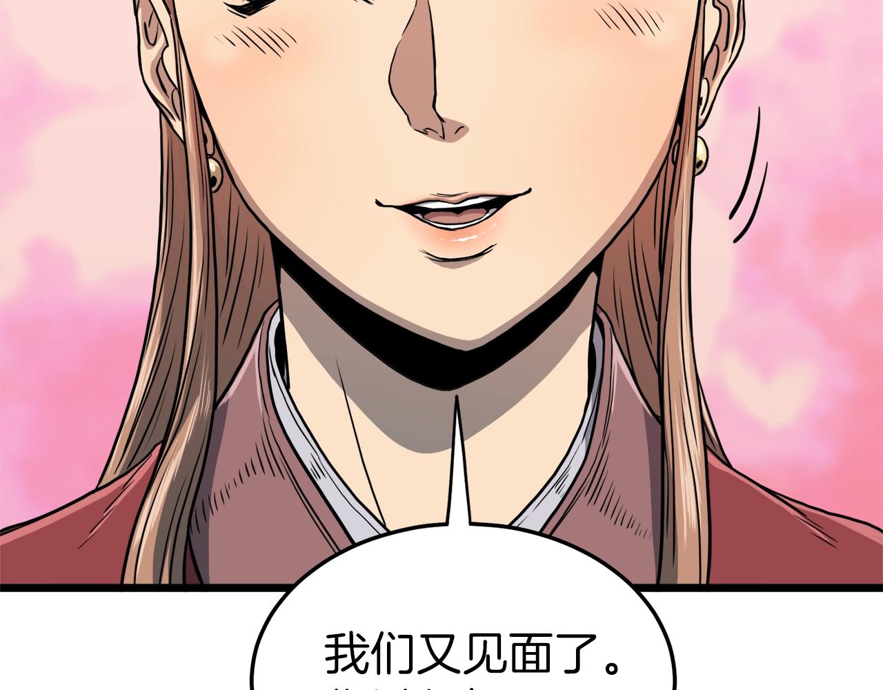 第123话 人和人的差距147