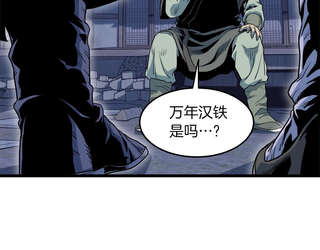 第113话 态度大变27