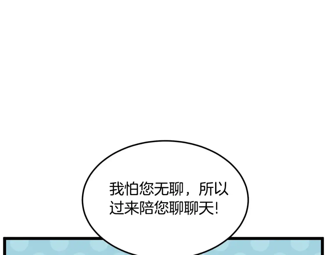 第172话 返璞归真23