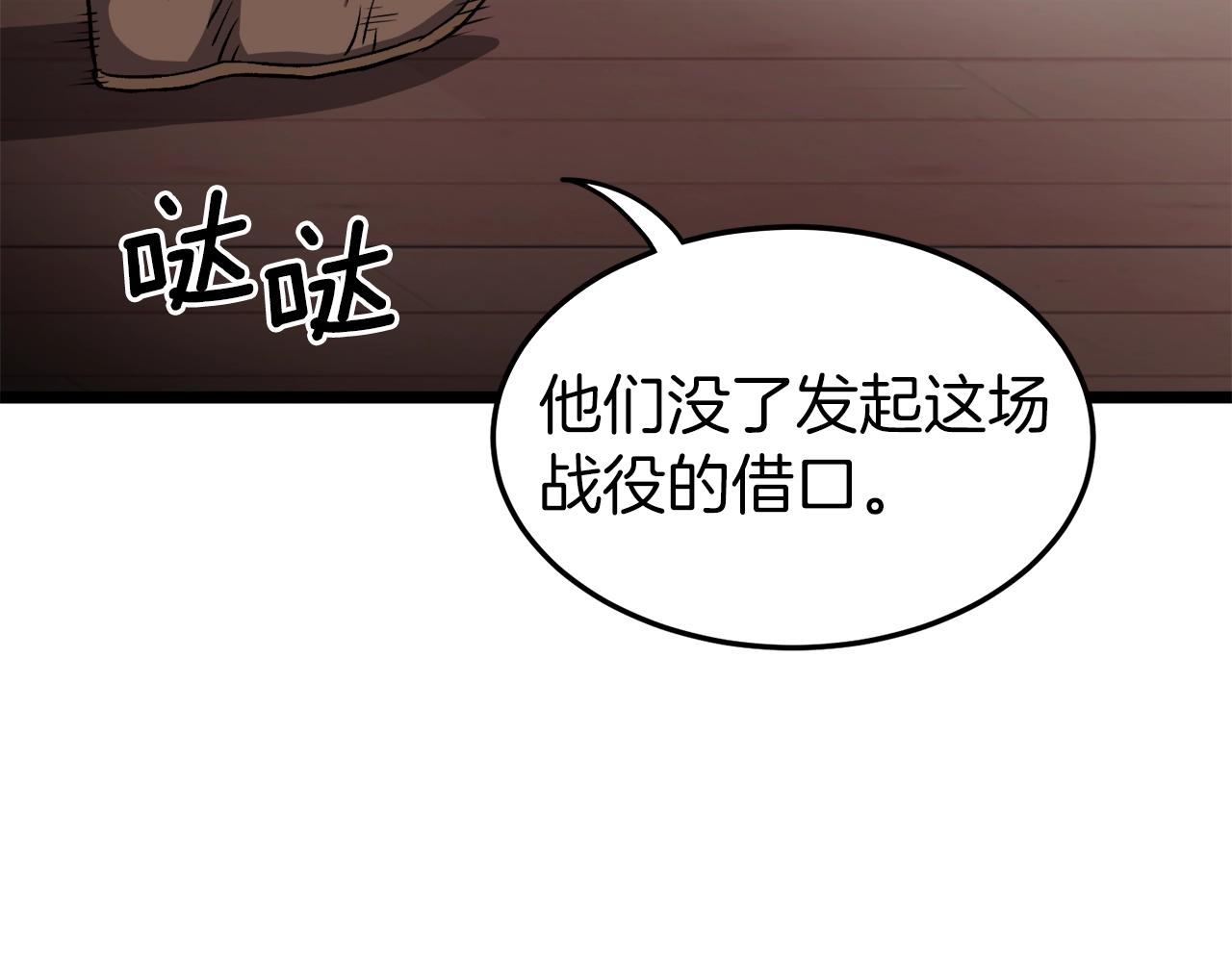 第31话 老幺站起来了127
