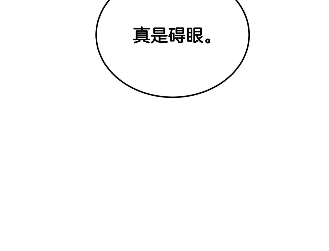 第190话 逆天实力191