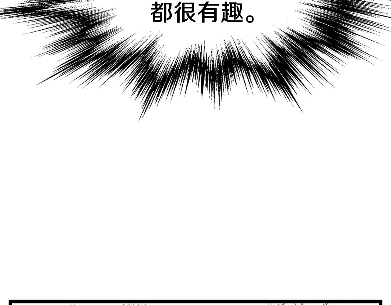 第24话 最后的委托32