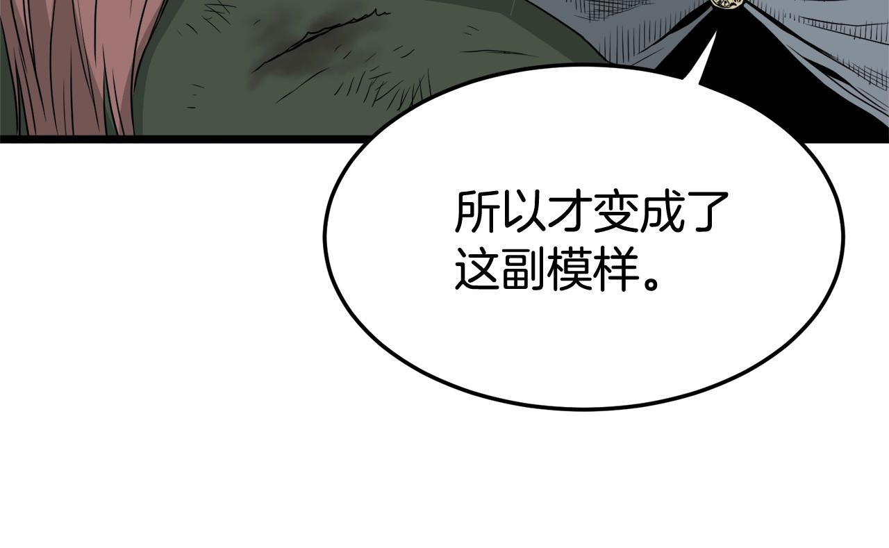 第58话 小心暗天37