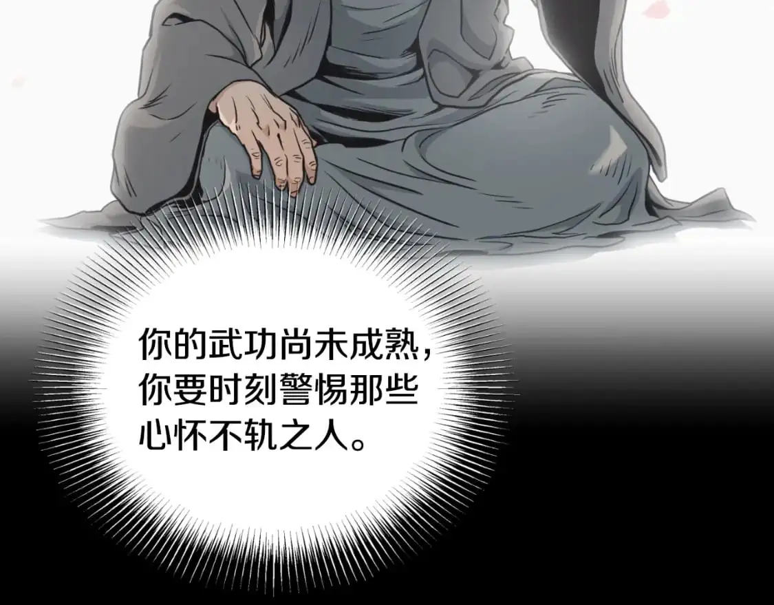 第173话 （加更）受挫54
