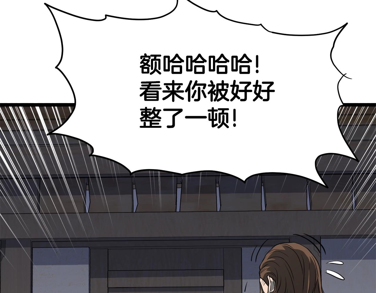 第110话 醉酒老人家14