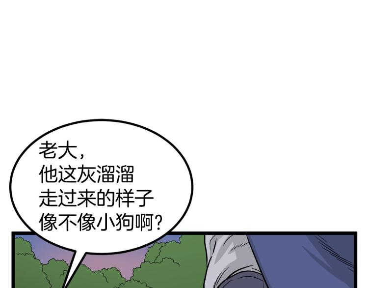 第4话乌合之众130
