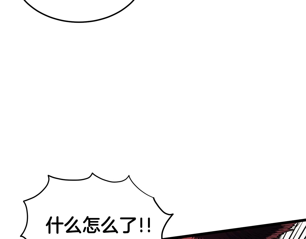 第122话 这小子是师叔186