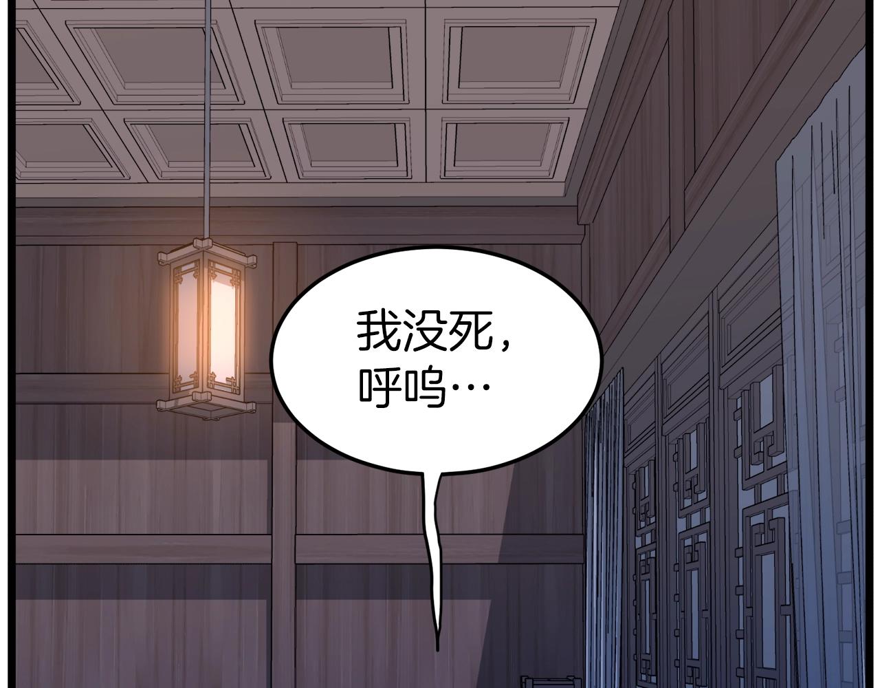 第116话 死路一条126