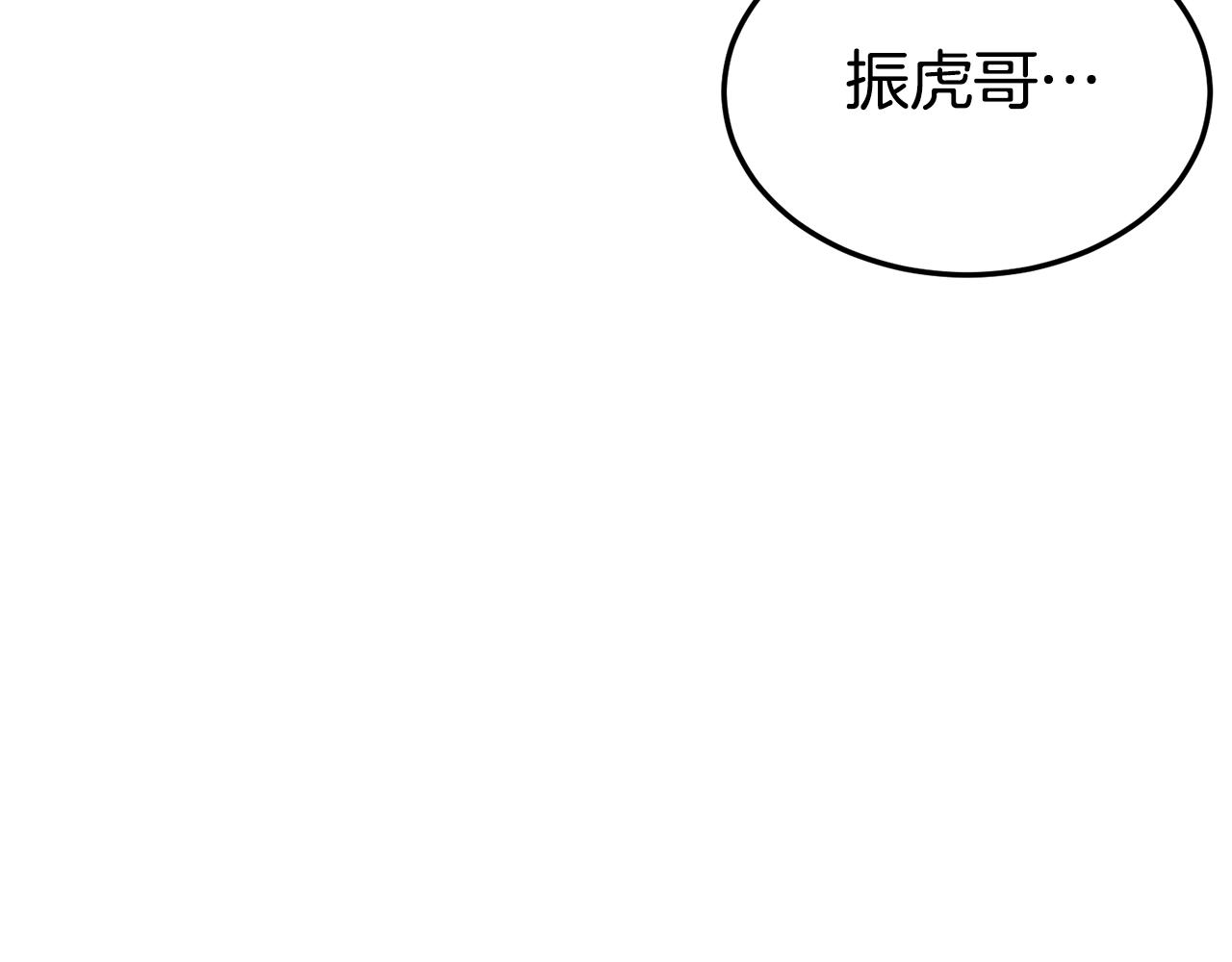 第136话 经验包来了28