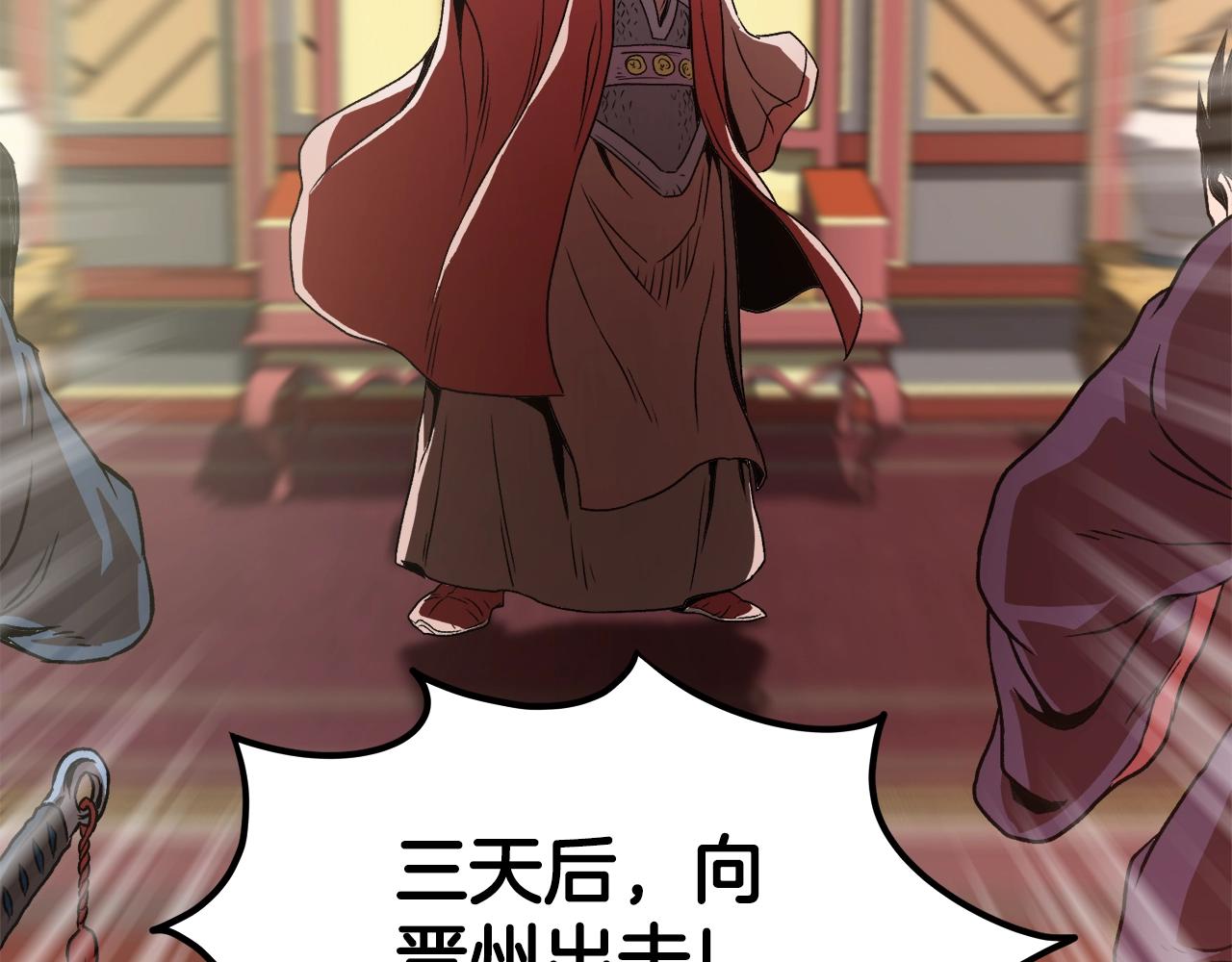 第31话 老幺站起来了165