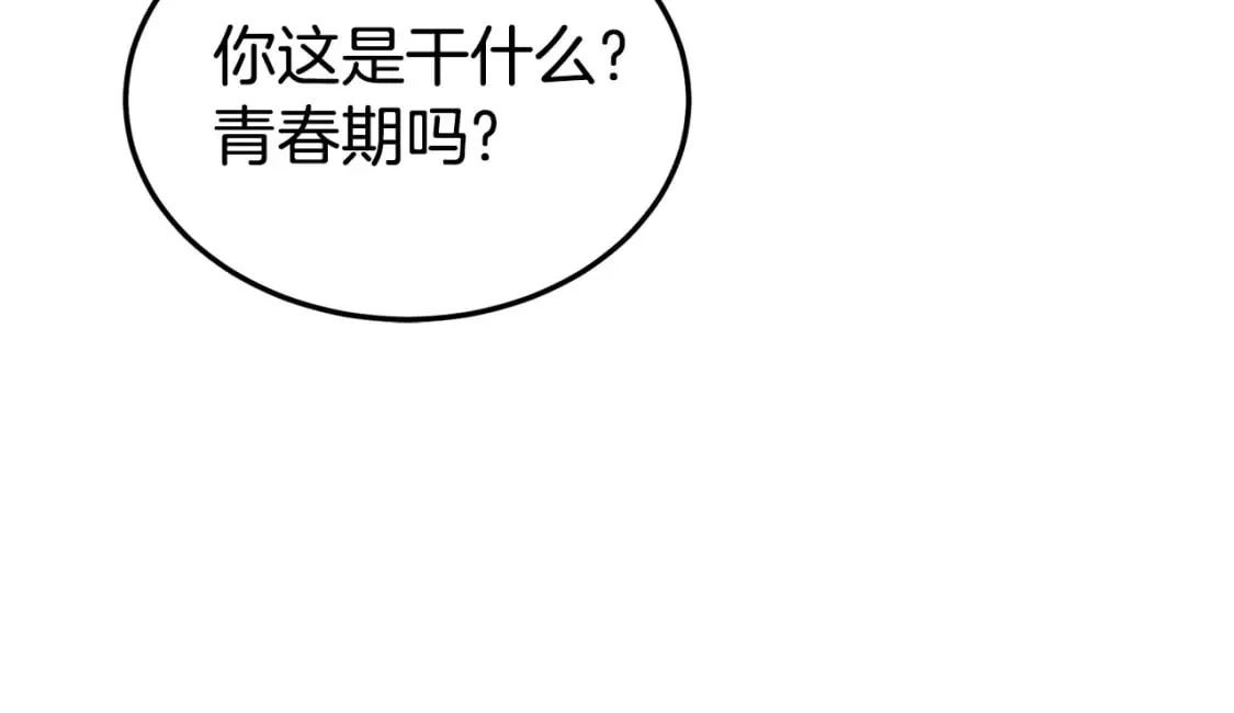 第188话 您的别号256