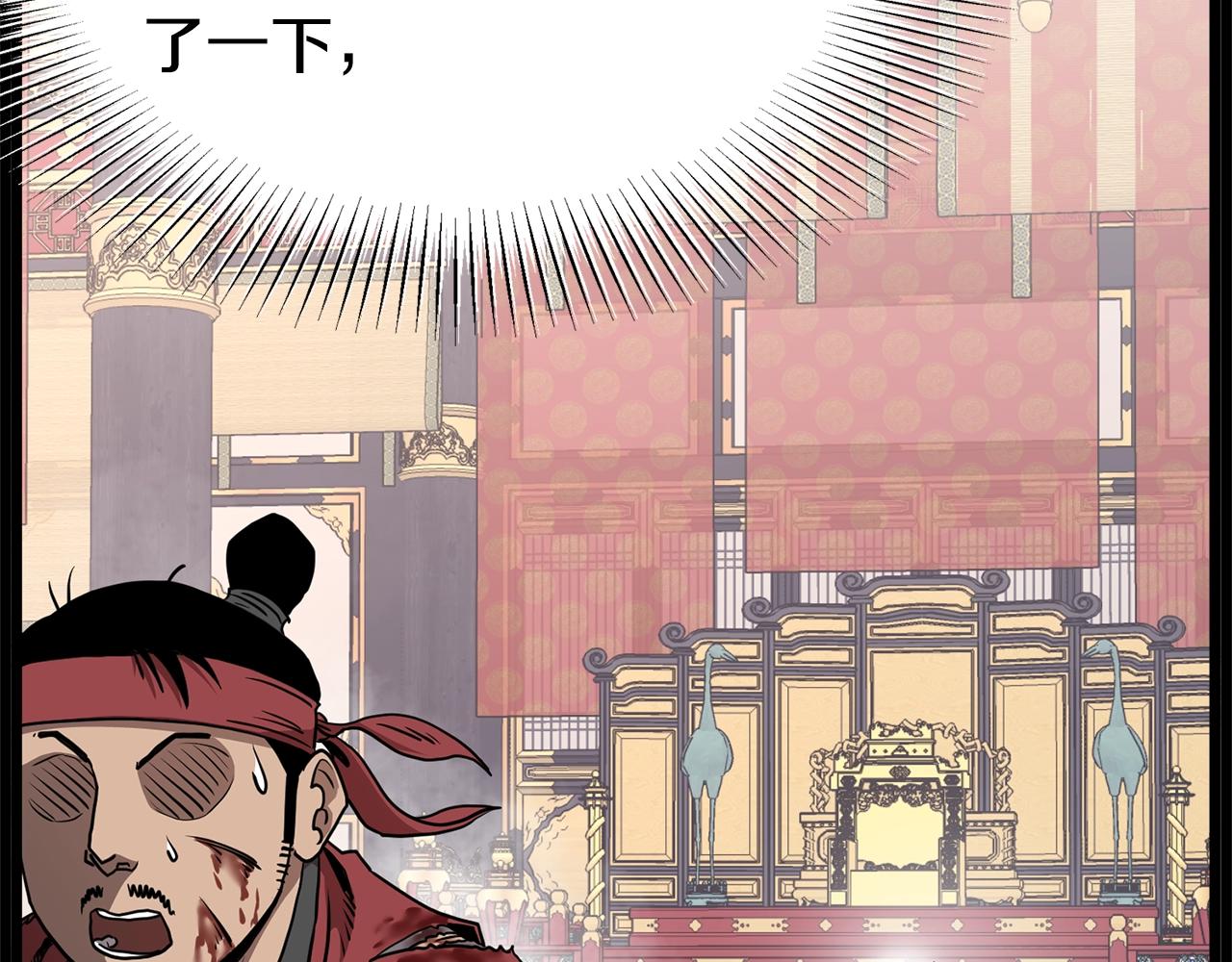 第87话 小月的交易83