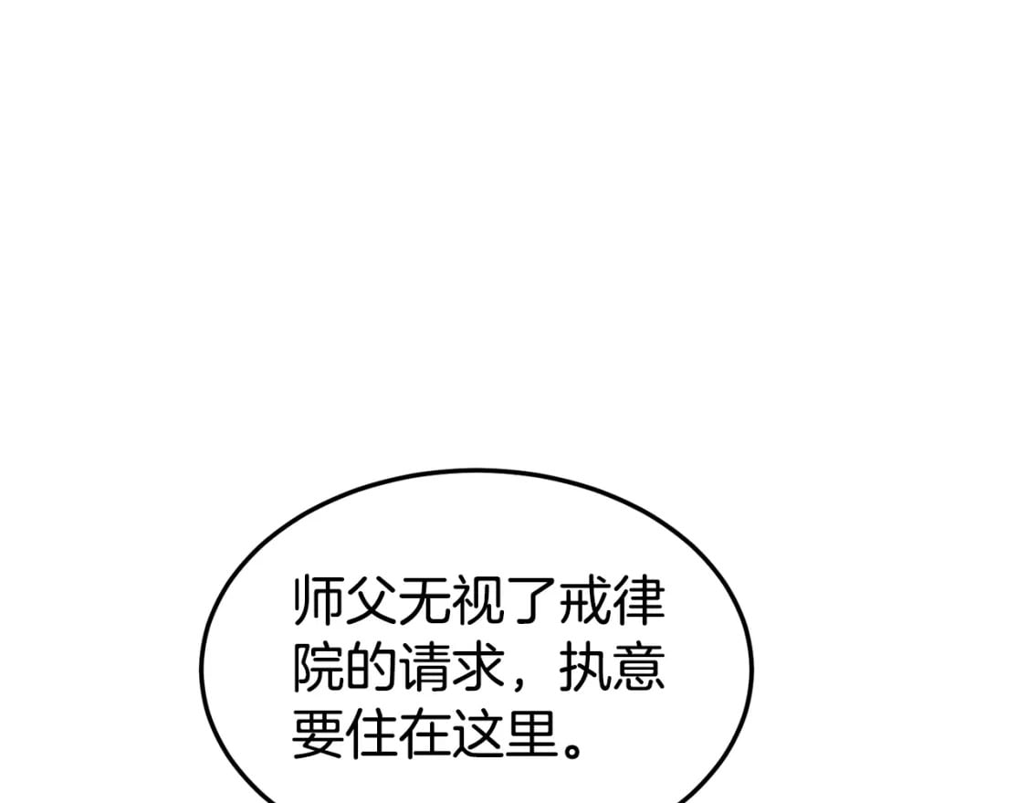 第151话142
