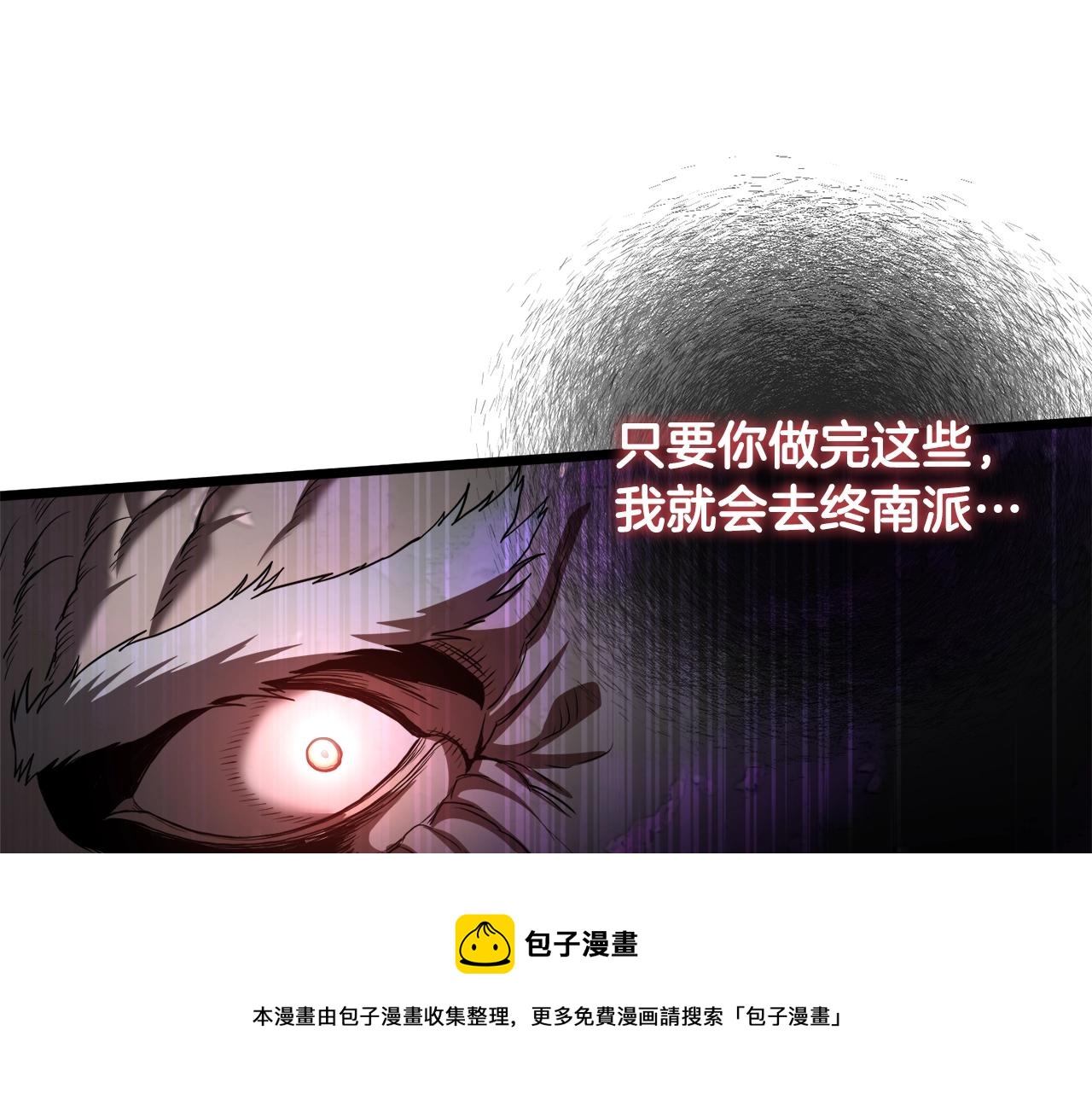 第129话49