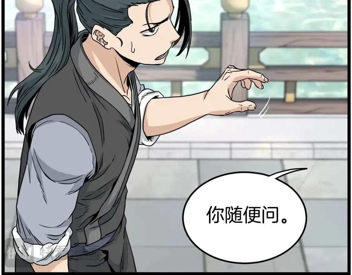 第189话 术法94