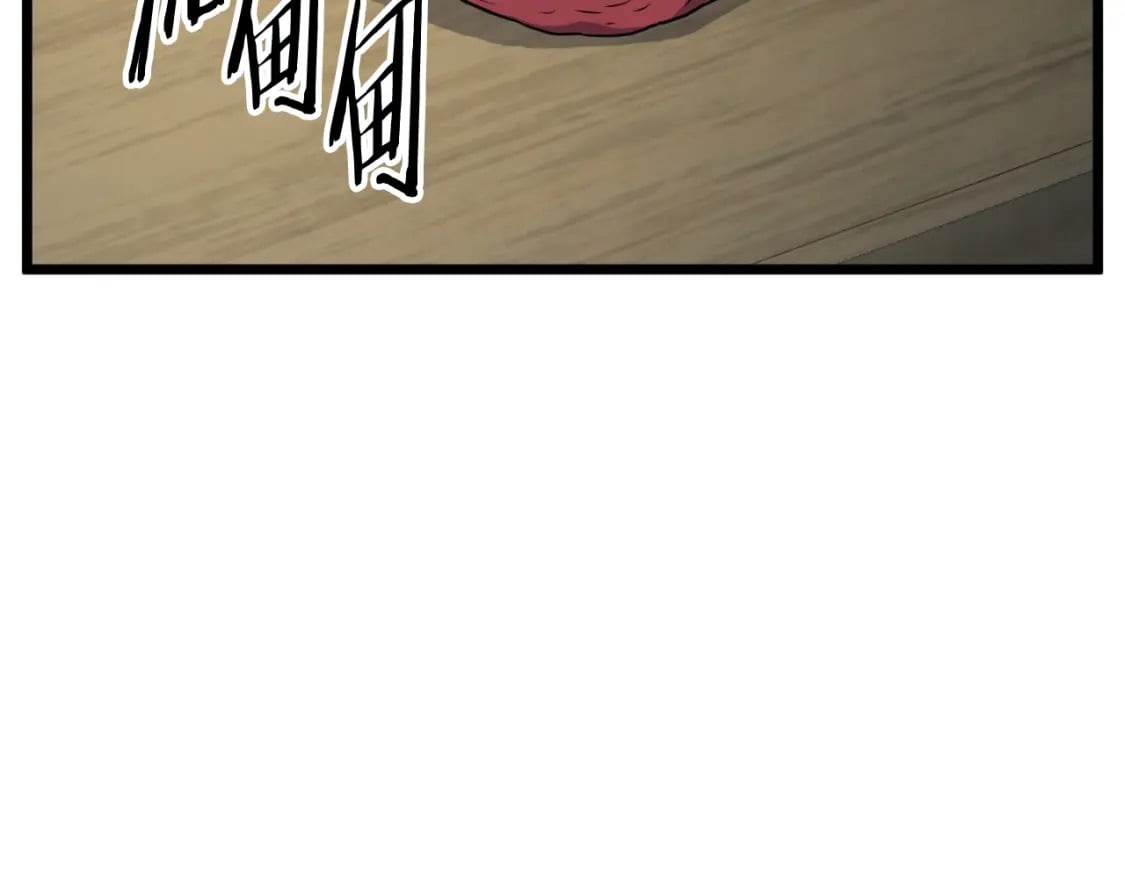 第161话 大会开始237
