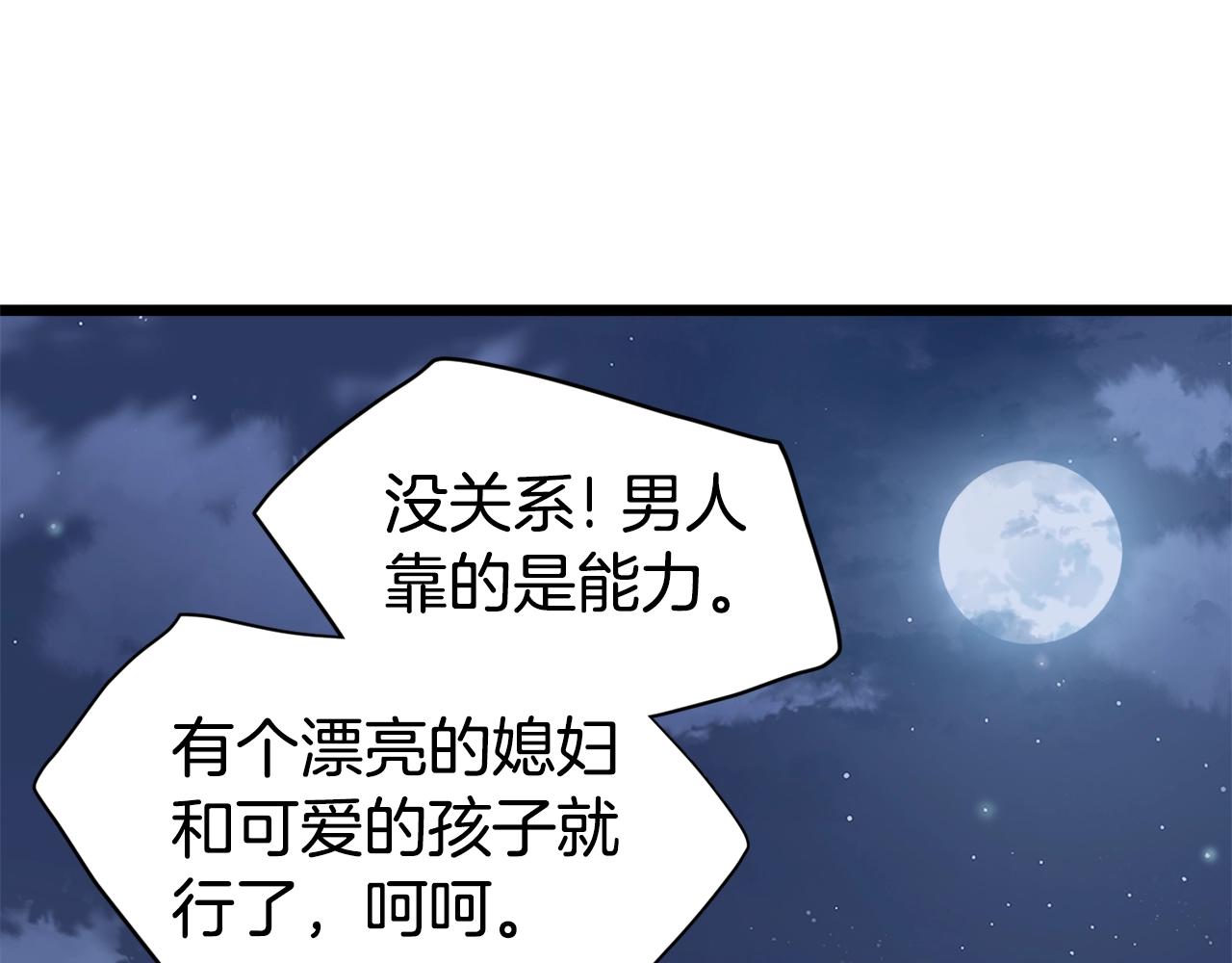 第129话90