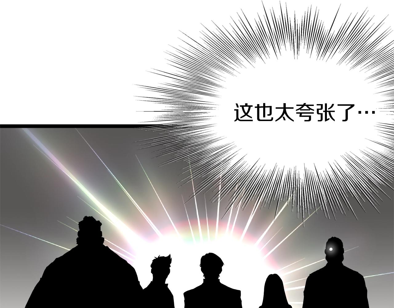 第73话 亲近魔法39
