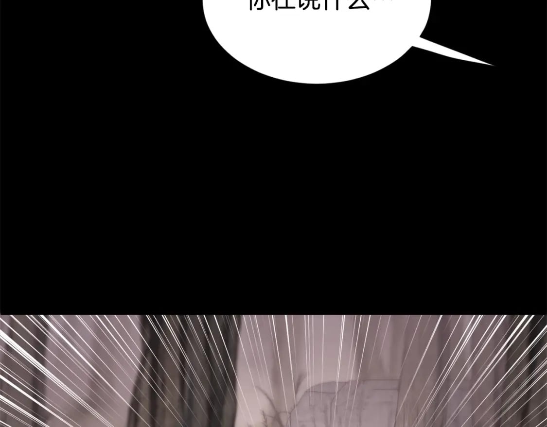 第142话 雪人项链73
