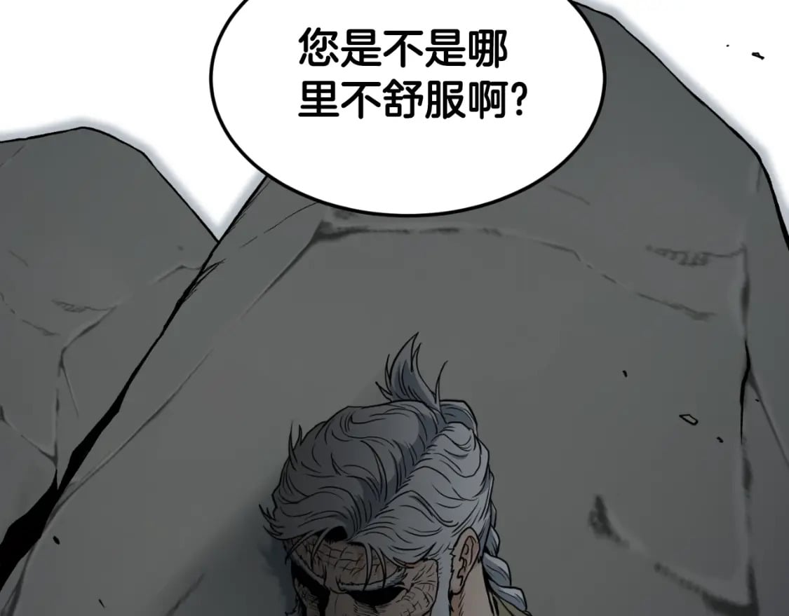 第154话 正式教学72