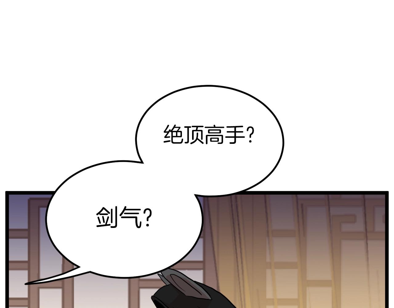 第98话 殿下想要我签名201