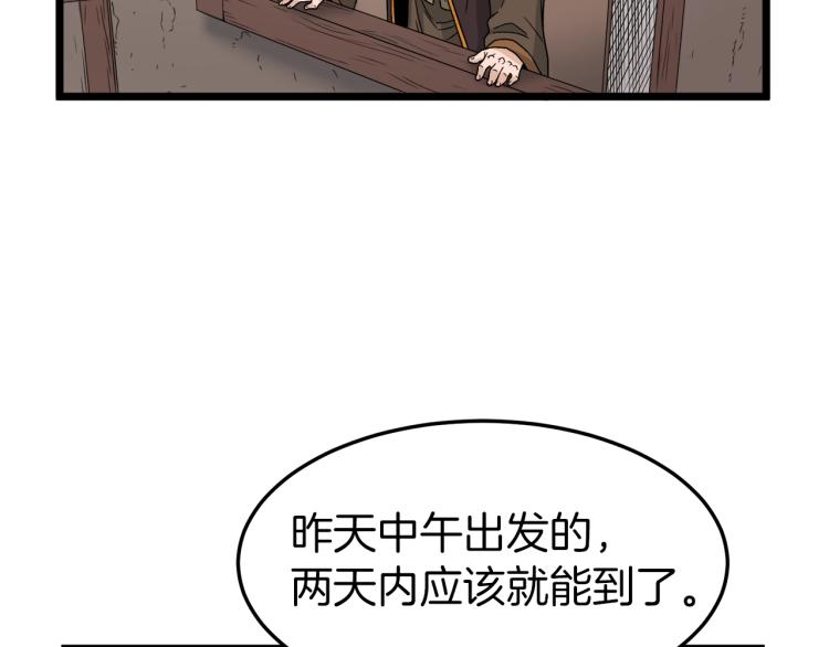 第20话 侦察组124
