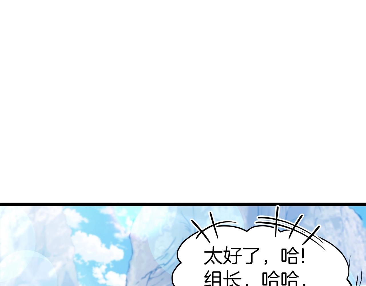 第120话 梅花三绝160