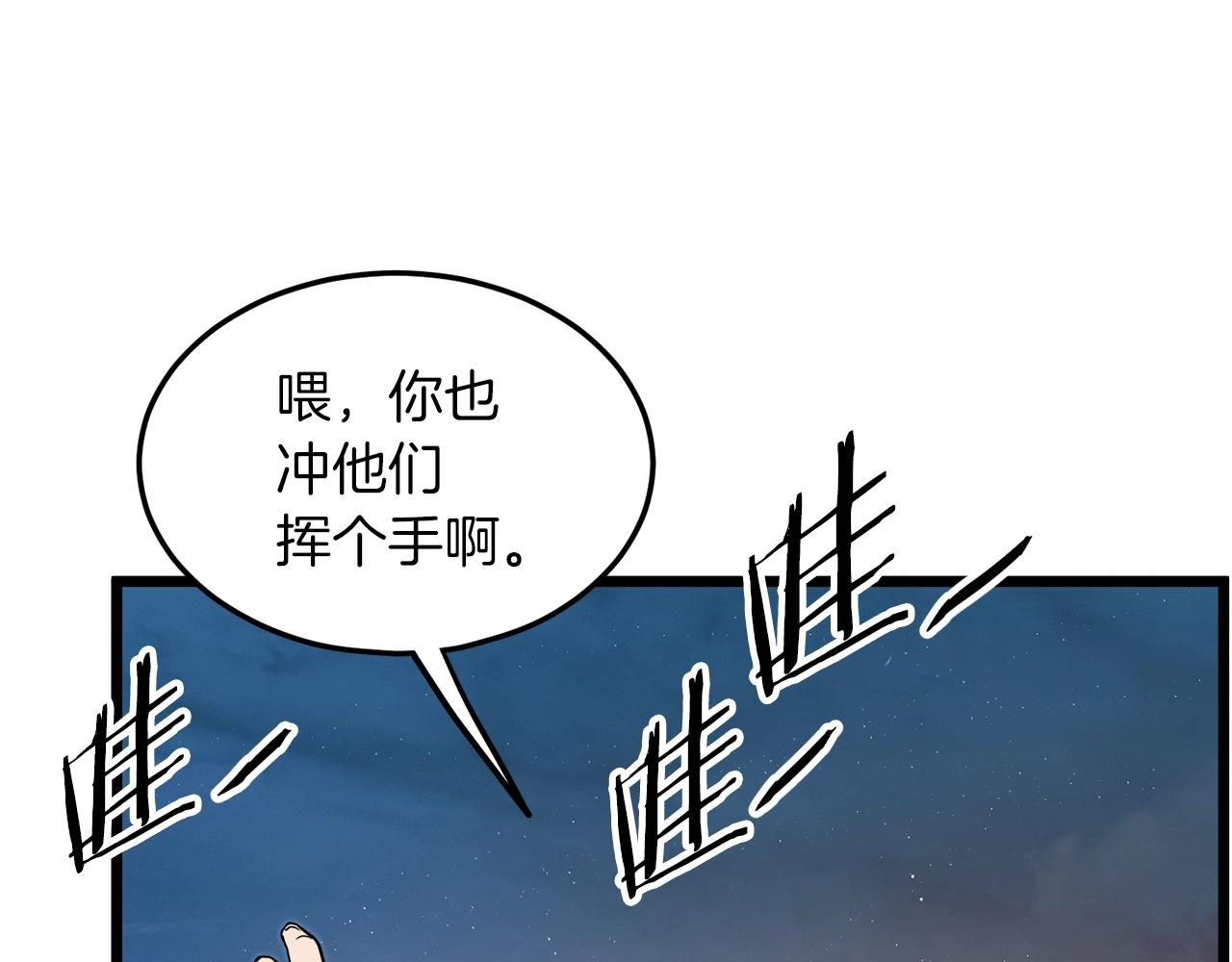 第124话 强制挑战陈泰庆193