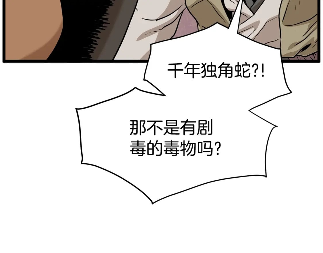 第151话239