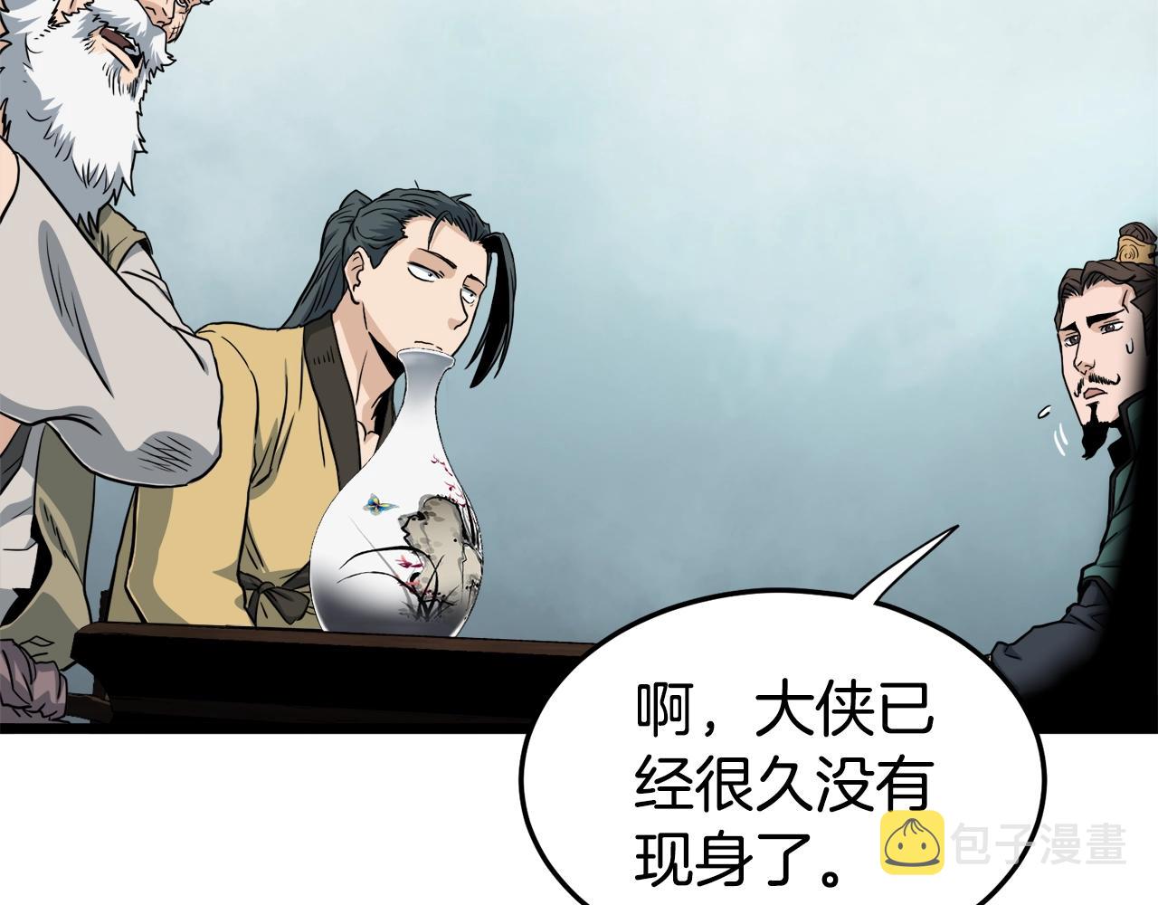 第135话 我只想变强140