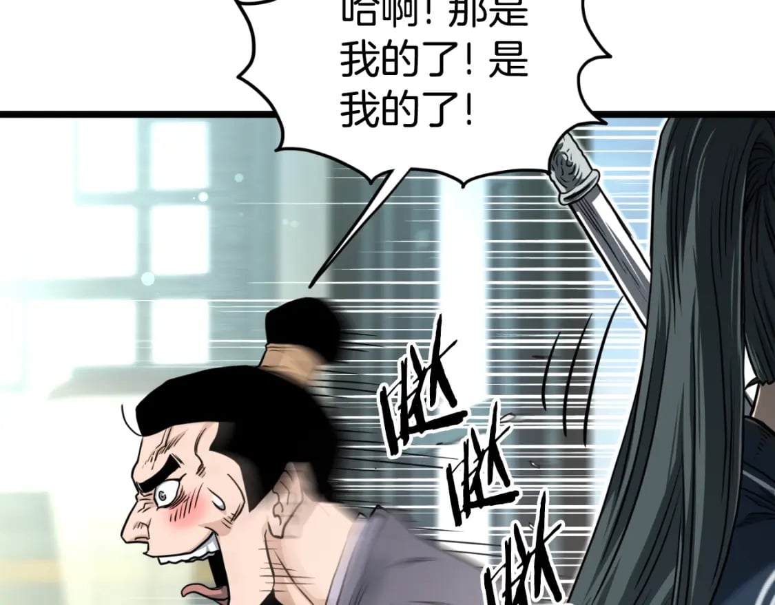 第161话 大会开始3