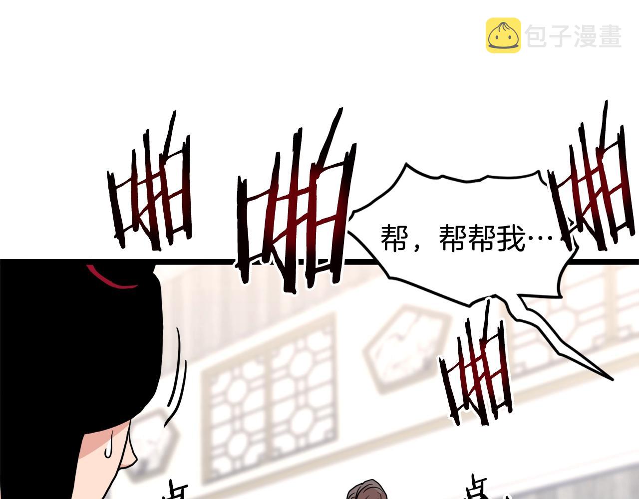 第93话 暴打179