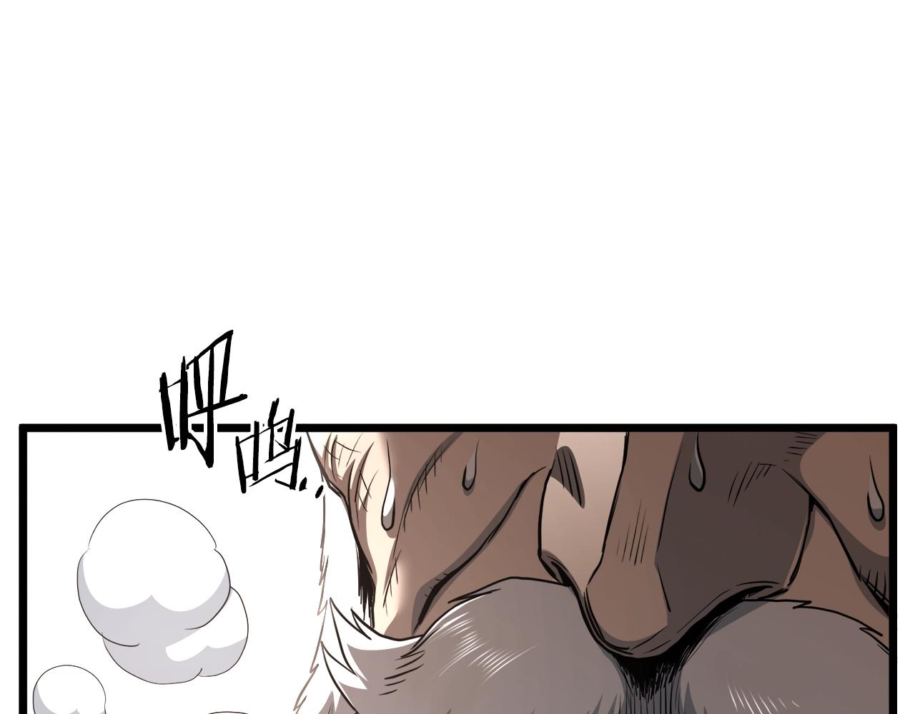 第135话 我只想变强8
