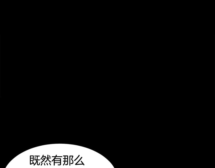 第5话 教程不可拒27
