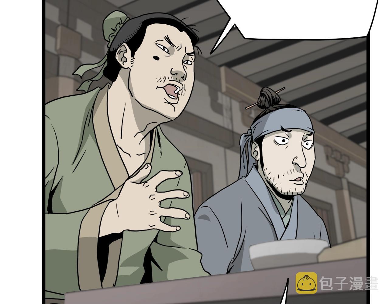 第58话 小心暗天165